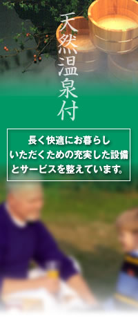 �i�V�R����t�j�������K�ɂ���炵�����������߂̏[�������ݔ��ƃT�[�r�X�𐮂��Ă��܂��B